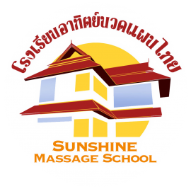 École de massage Sunshine