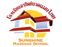 Accredited Massage School